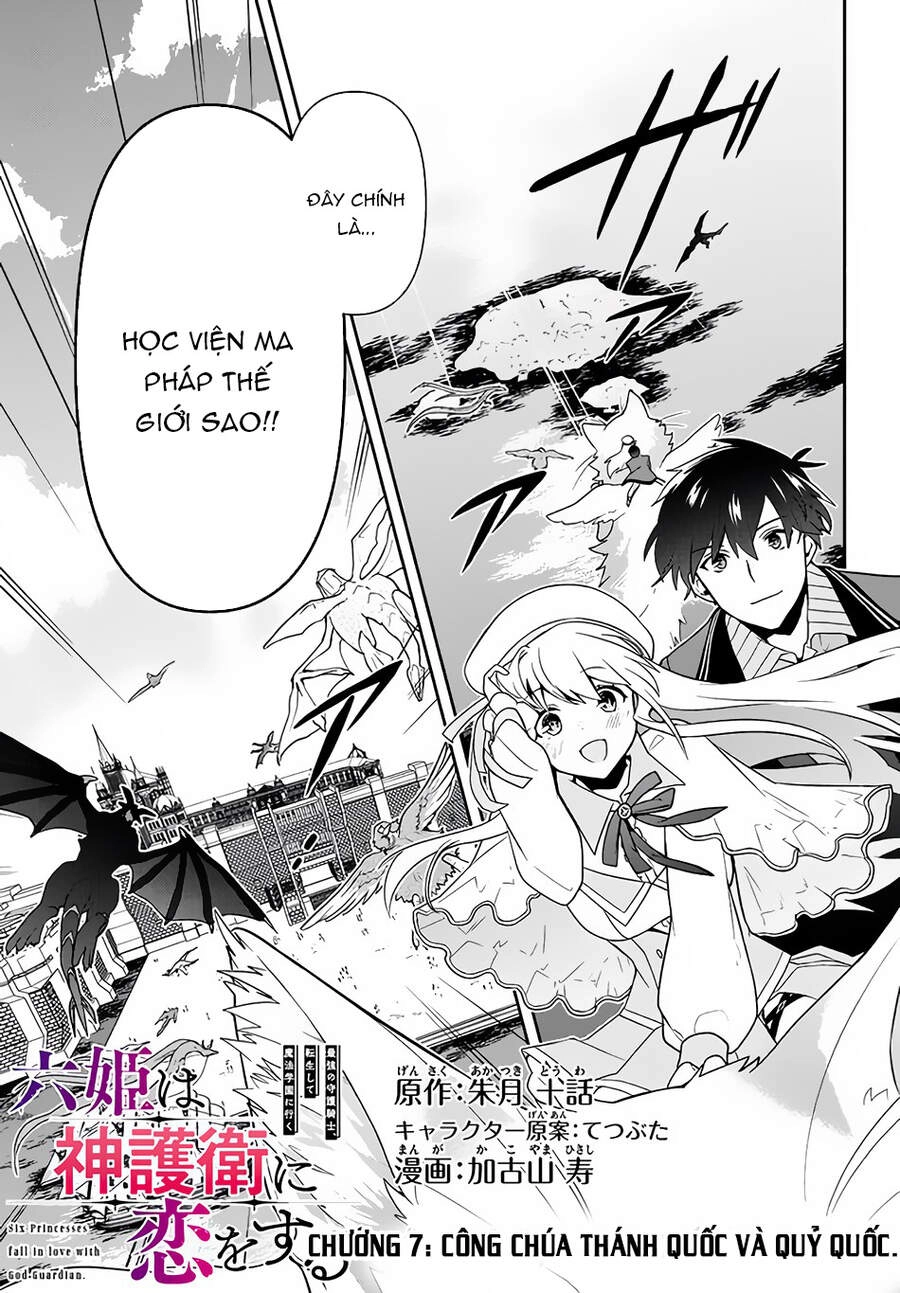 Tôi Chuyển Sinh Và Còn Nhận Được Tình Cảm Của 6 Cô Công Chúa Chapter 7 - 2