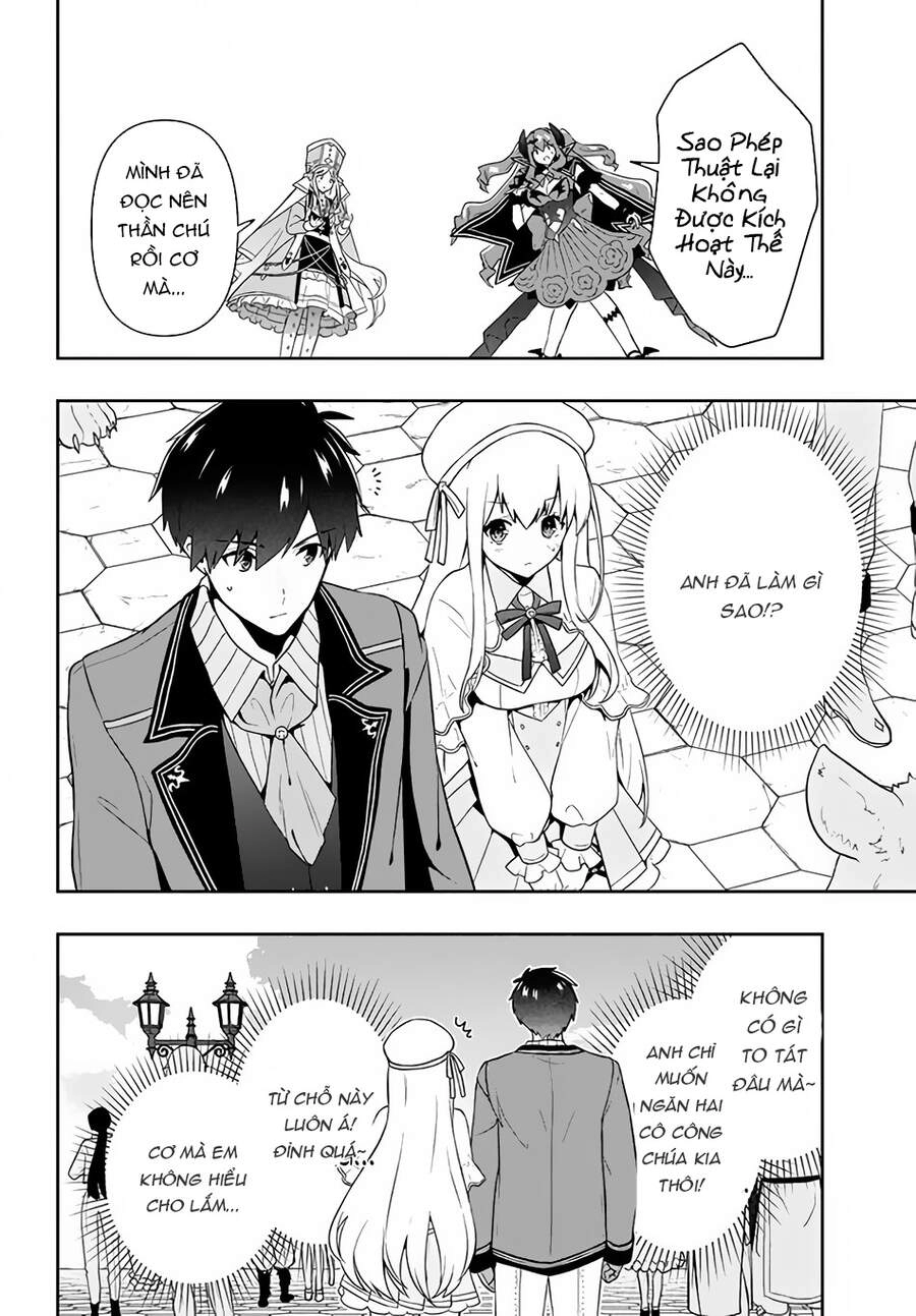 Tôi Chuyển Sinh Và Còn Nhận Được Tình Cảm Của 6 Cô Công Chúa Chapter 7 - 17