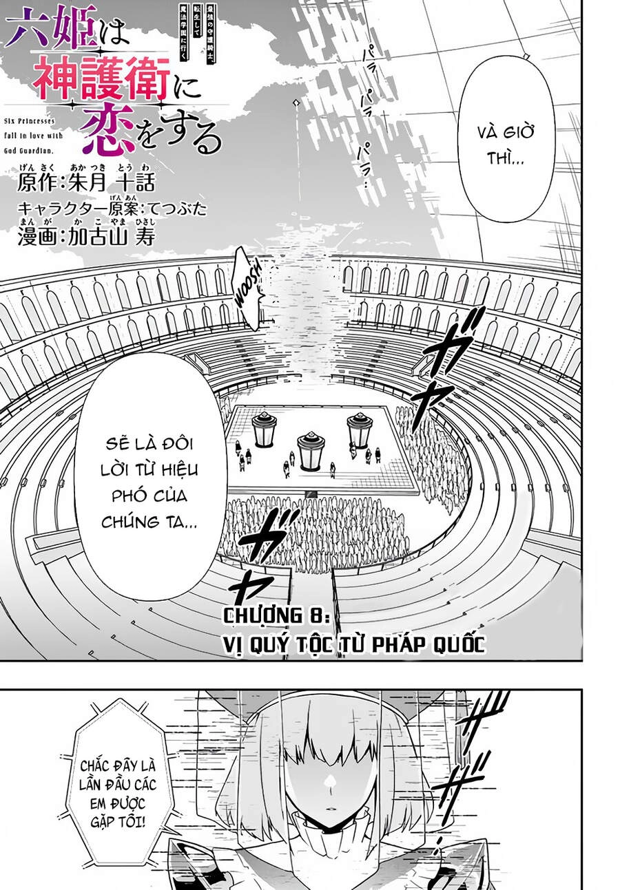 Tôi Chuyển Sinh Và Còn Nhận Được Tình Cảm Của 6 Cô Công Chúa Chapter 8 - 2