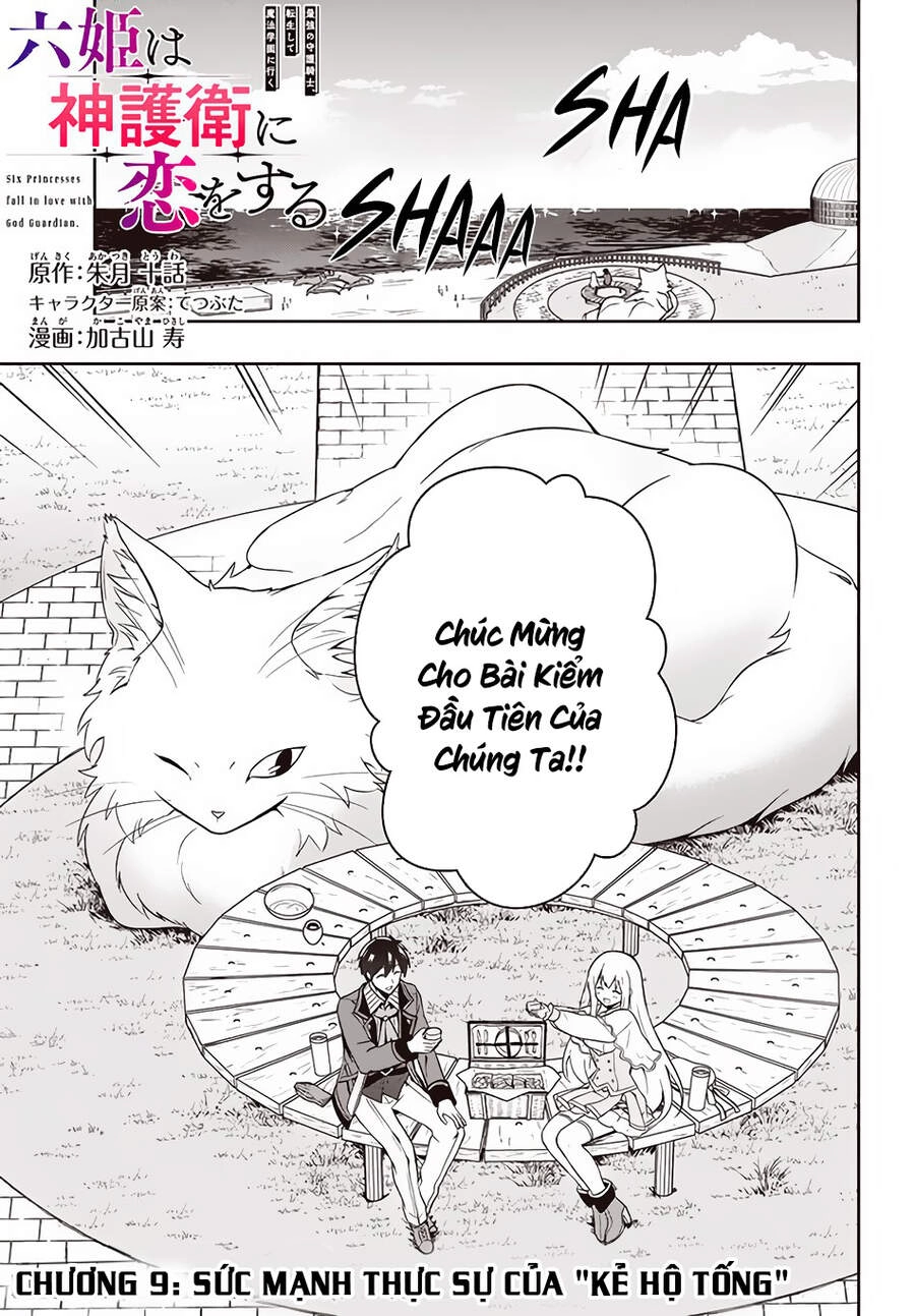 Tôi Chuyển Sinh Và Còn Nhận Được Tình Cảm Của 6 Cô Công Chúa Chapter 9 - 3