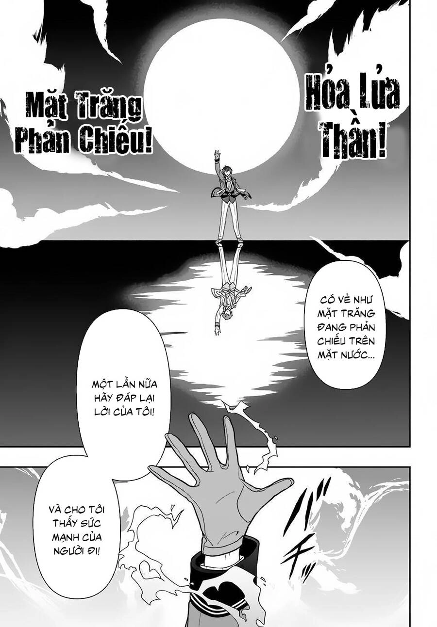 Tôi Chuyển Sinh Và Còn Nhận Được Tình Cảm Của 6 Cô Công Chúa Chapter 11 - 4