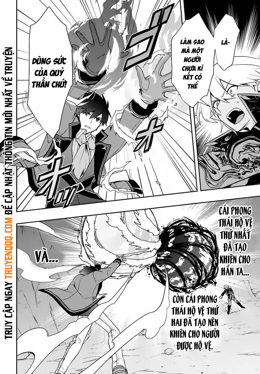 Tôi Chuyển Sinh Và Còn Nhận Được Tình Cảm Của 6 Cô Công Chúa Chapter 11 - 5