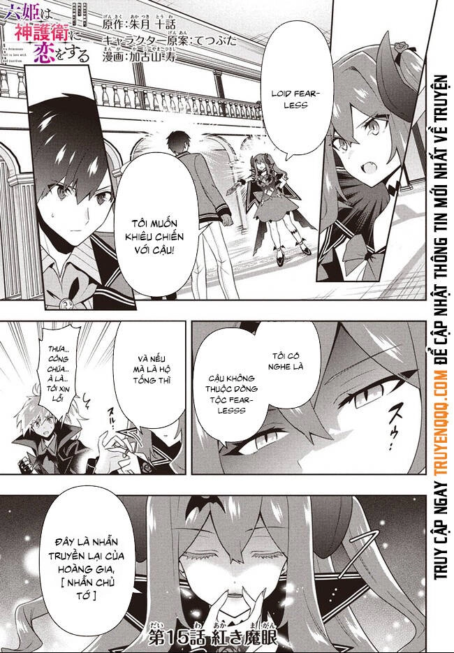 Tôi Chuyển Sinh Và Còn Nhận Được Tình Cảm Của 6 Cô Công Chúa Chapter 15 - 1