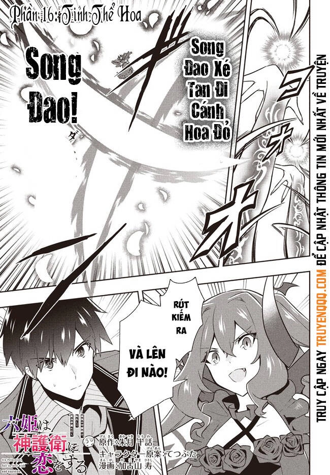 Tôi Chuyển Sinh Và Còn Nhận Được Tình Cảm Của 6 Cô Công Chúa Chapter 16 - 2