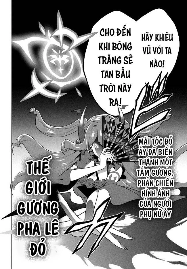 Tôi Chuyển Sinh Và Còn Nhận Được Tình Cảm Của 6 Cô Công Chúa Chapter 17 - 13