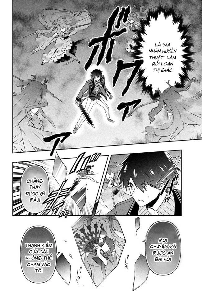 Tôi Chuyển Sinh Và Còn Nhận Được Tình Cảm Của 6 Cô Công Chúa Chapter 17 - 15