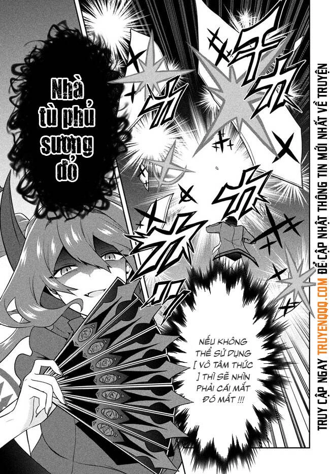 Tôi Chuyển Sinh Và Còn Nhận Được Tình Cảm Của 6 Cô Công Chúa Chapter 17 - 20