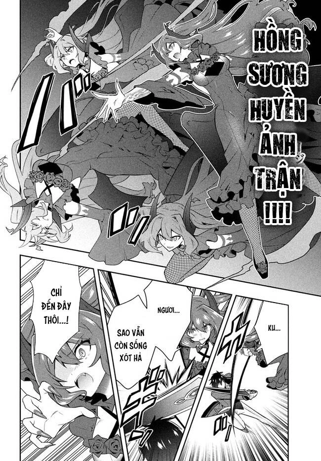 Tôi Chuyển Sinh Và Còn Nhận Được Tình Cảm Của 6 Cô Công Chúa Chapter 18 - 9