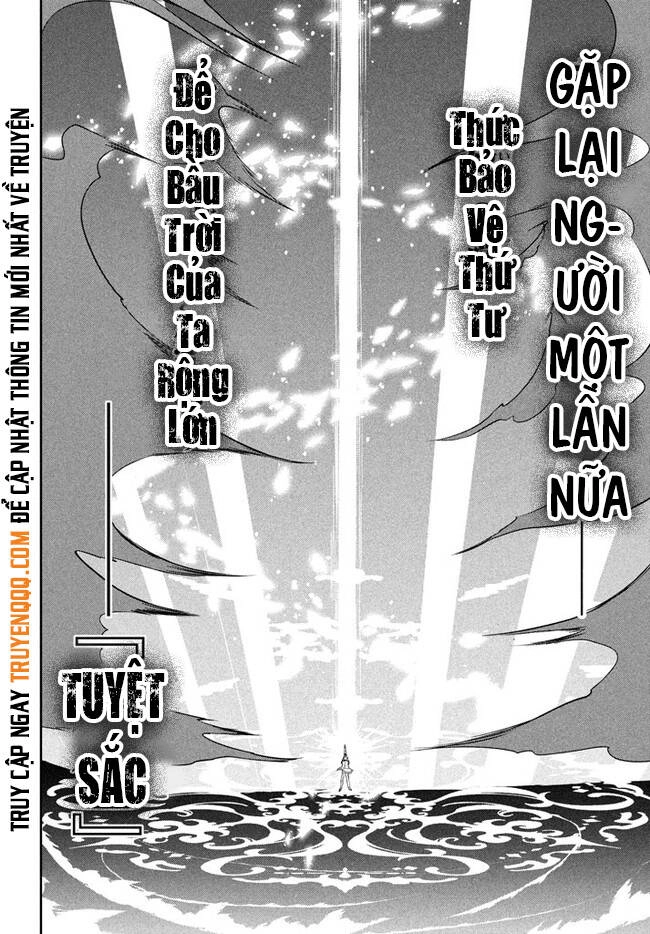 Tôi Chuyển Sinh Và Còn Nhận Được Tình Cảm Của 6 Cô Công Chúa Chapter 19 - 5