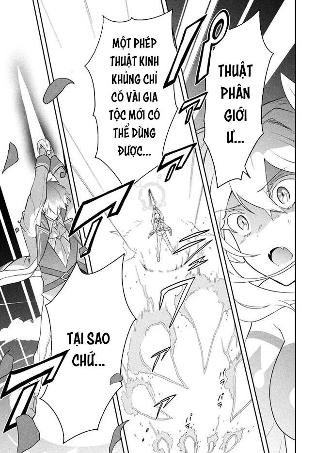 Tôi Chuyển Sinh Và Còn Nhận Được Tình Cảm Của 6 Cô Công Chúa Chapter 19 - 6