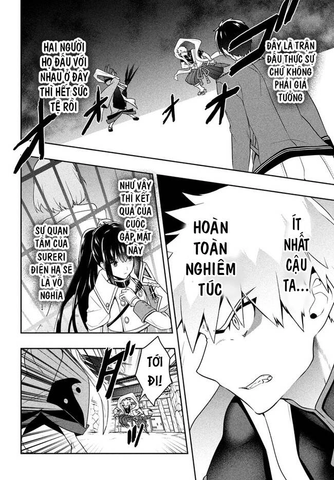 Tôi Chuyển Sinh Và Còn Nhận Được Tình Cảm Của 6 Cô Công Chúa Chapter 21 - 13