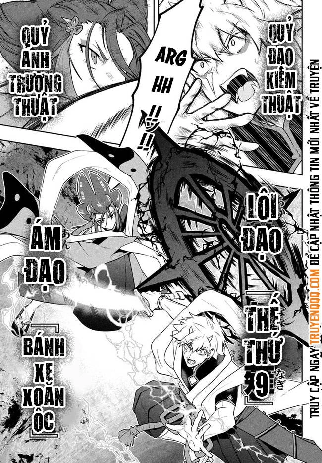 Tôi Chuyển Sinh Và Còn Nhận Được Tình Cảm Của 6 Cô Công Chúa Chapter 21 - 14