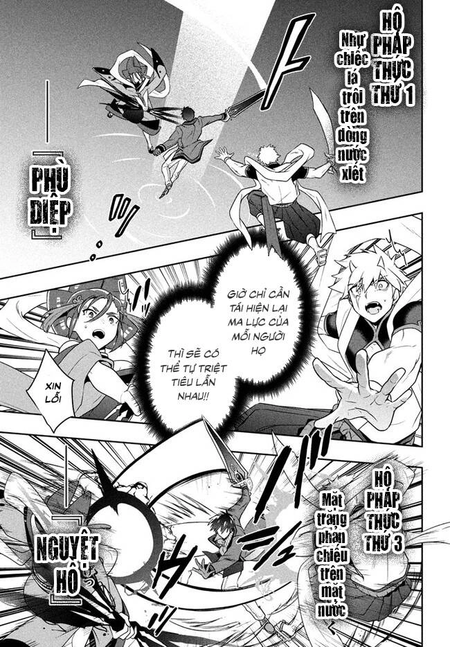 Tôi Chuyển Sinh Và Còn Nhận Được Tình Cảm Của 6 Cô Công Chúa Chapter 21 - 16