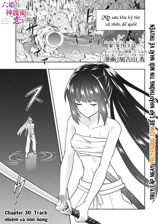 Tôi Chuyển Sinh Và Còn Nhận Được Tình Cảm Của 6 Cô Công Chúa Chapter 30 - 2