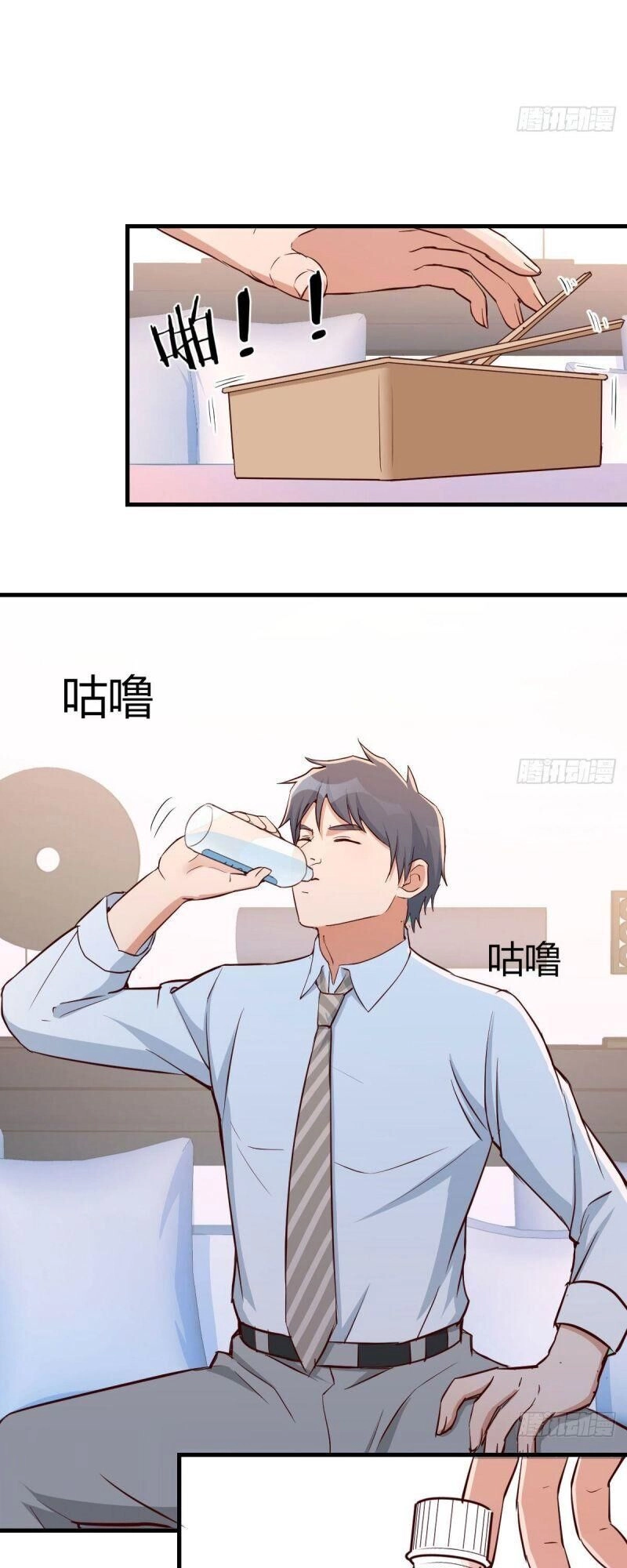 Trong Nhà Có 2 Bạn Gái Song Sinh Chapter 18 - 30