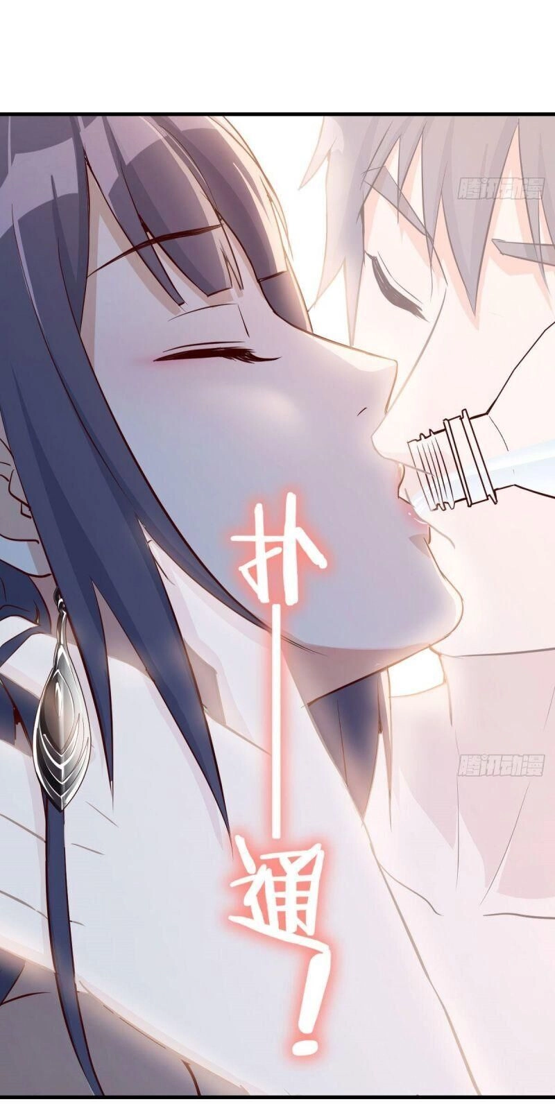 Trong Nhà Có 2 Bạn Gái Song Sinh Chapter 18 - 41