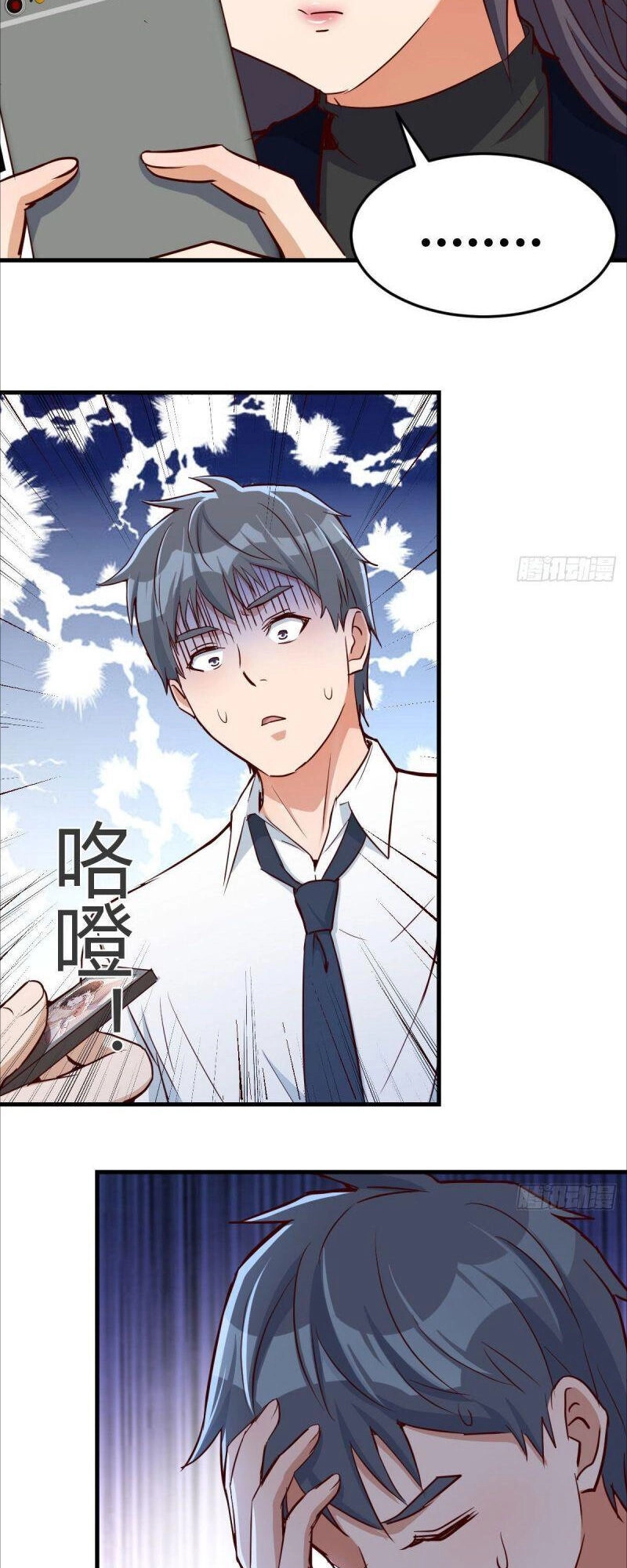 Trong Nhà Có 2 Bạn Gái Song Sinh Chapter 32 - 13