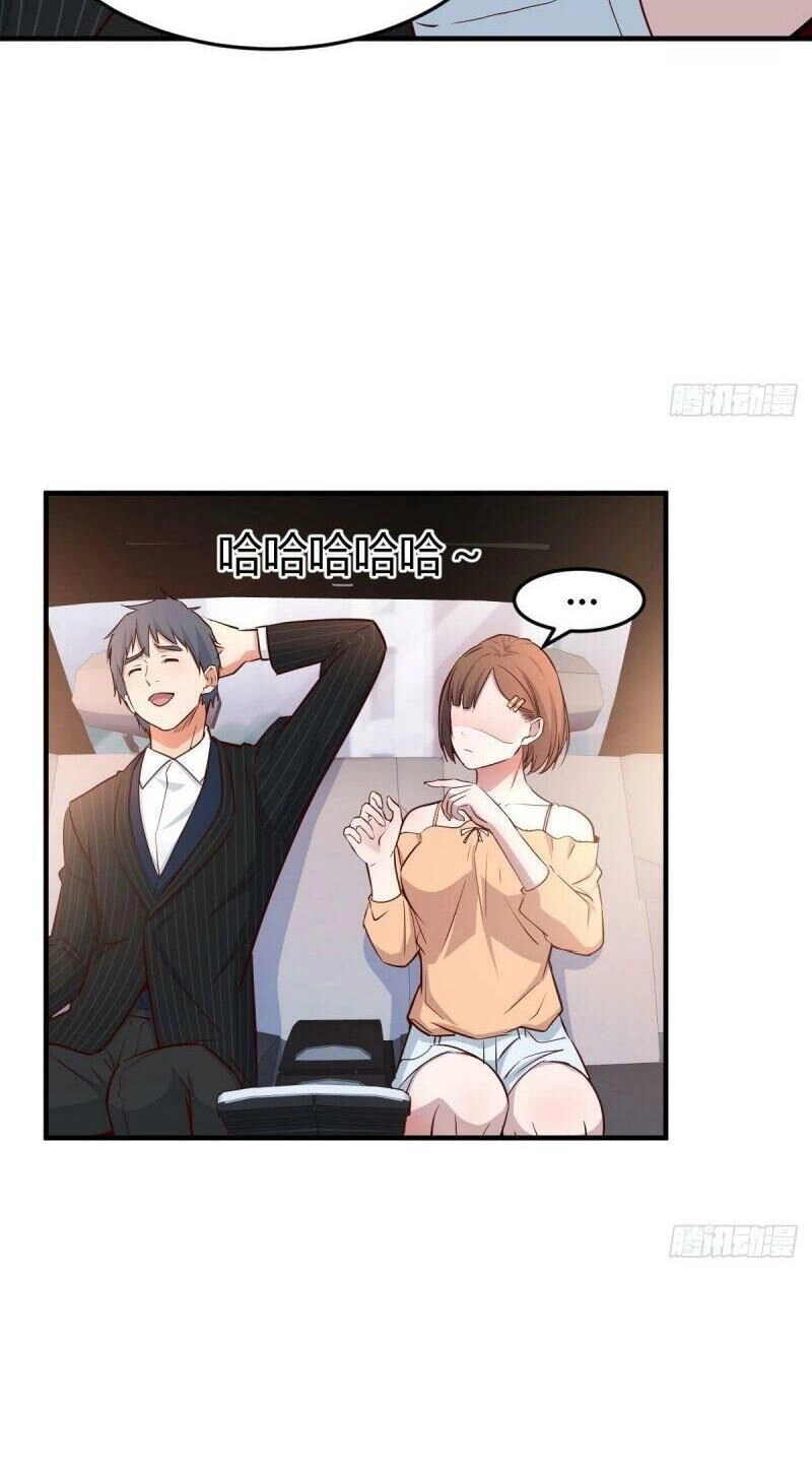 Trong Nhà Có 2 Bạn Gái Song Sinh Chapter 40 - 30