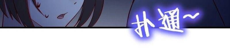 Trong Nhà Có 2 Bạn Gái Song Sinh Chapter 78 - 4