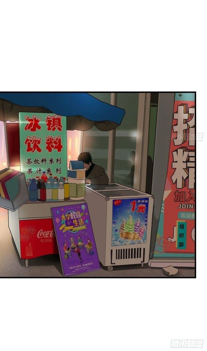 Trong Nhà Có 2 Bạn Gái Song Sinh Chapter 78 - 24