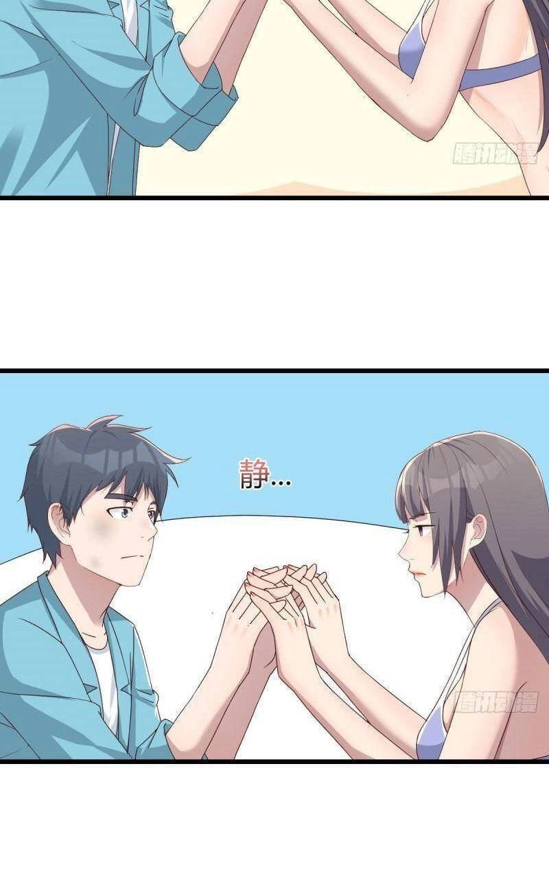 Trong Nhà Có 2 Bạn Gái Song Sinh Chapter 211 - 18