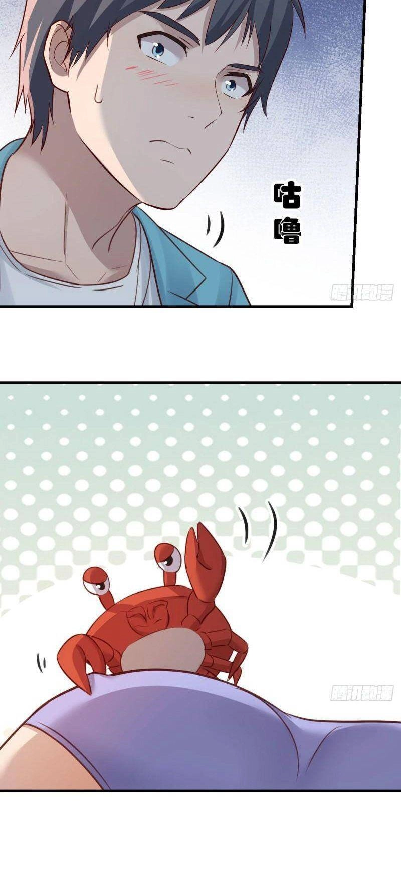 Trong Nhà Có 2 Bạn Gái Song Sinh Chapter 215 - 16