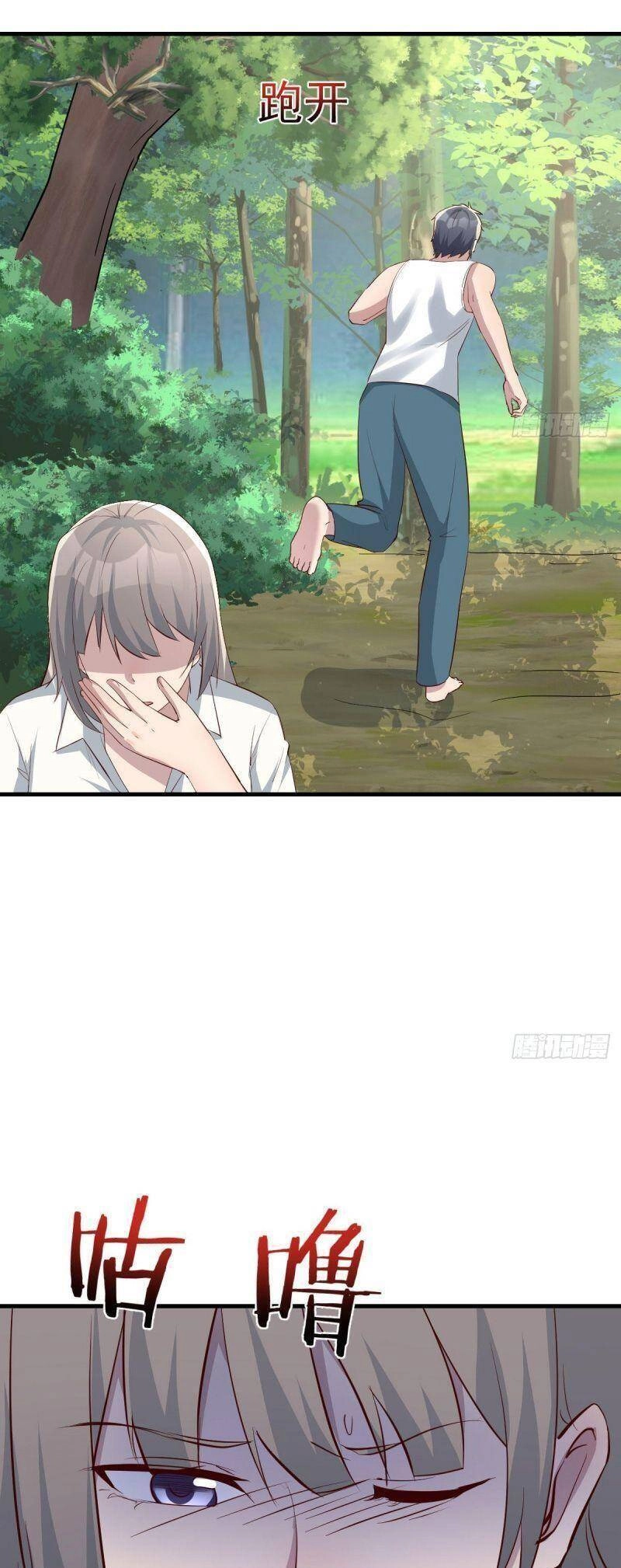 Trong Nhà Có 2 Bạn Gái Song Sinh Chapter 242 - 5