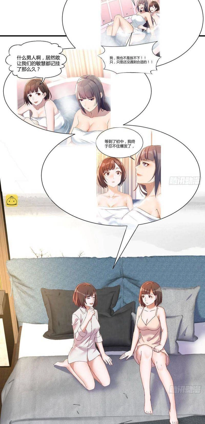 Trong Nhà Có 2 Bạn Gái Song Sinh Chapter 248 - 16