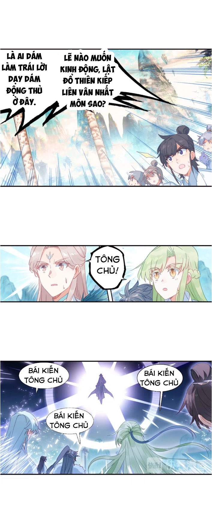 Duy Ngã Độc Tiên Chapter 16 - 13