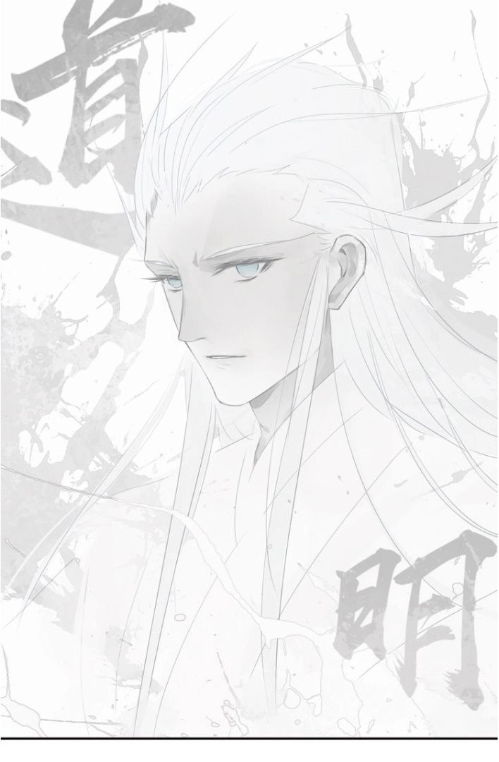 Duy Ngã Độc Tiên Chapter 17 - 1