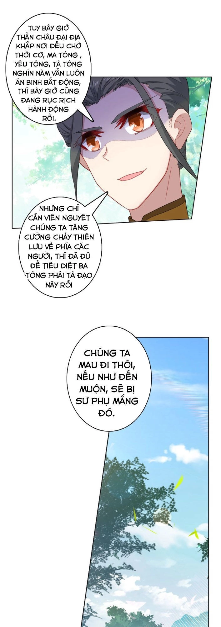 Duy Ngã Độc Tiên Chapter 25 - 12