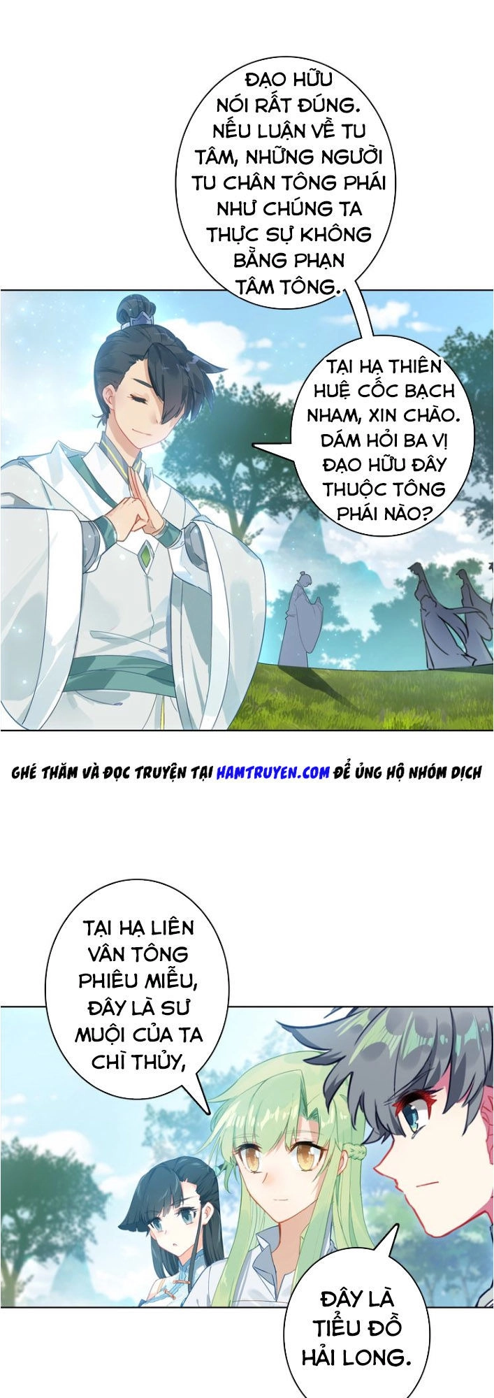 Duy Ngã Độc Tiên Chapter 25 - 25