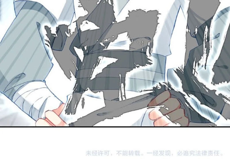 Duy Ngã Độc Tiên Chapter 28 - 23