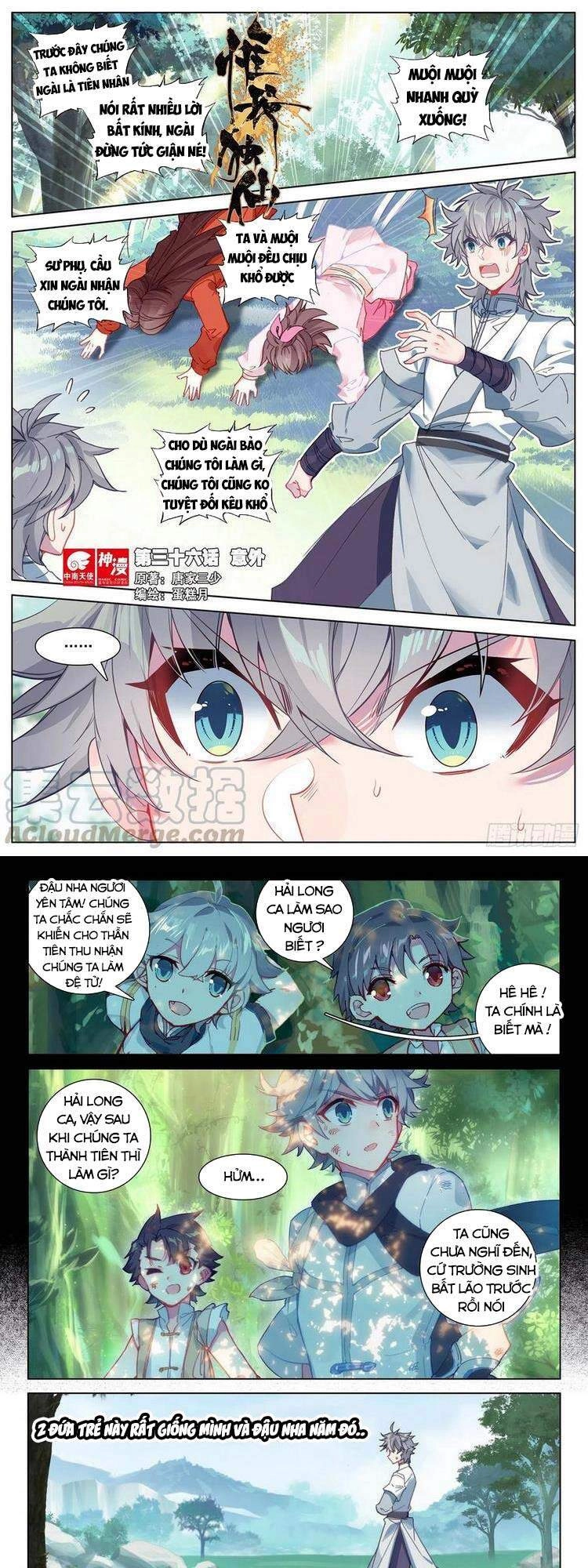 Duy Ngã Độc Tiên Chapter 36 - 1