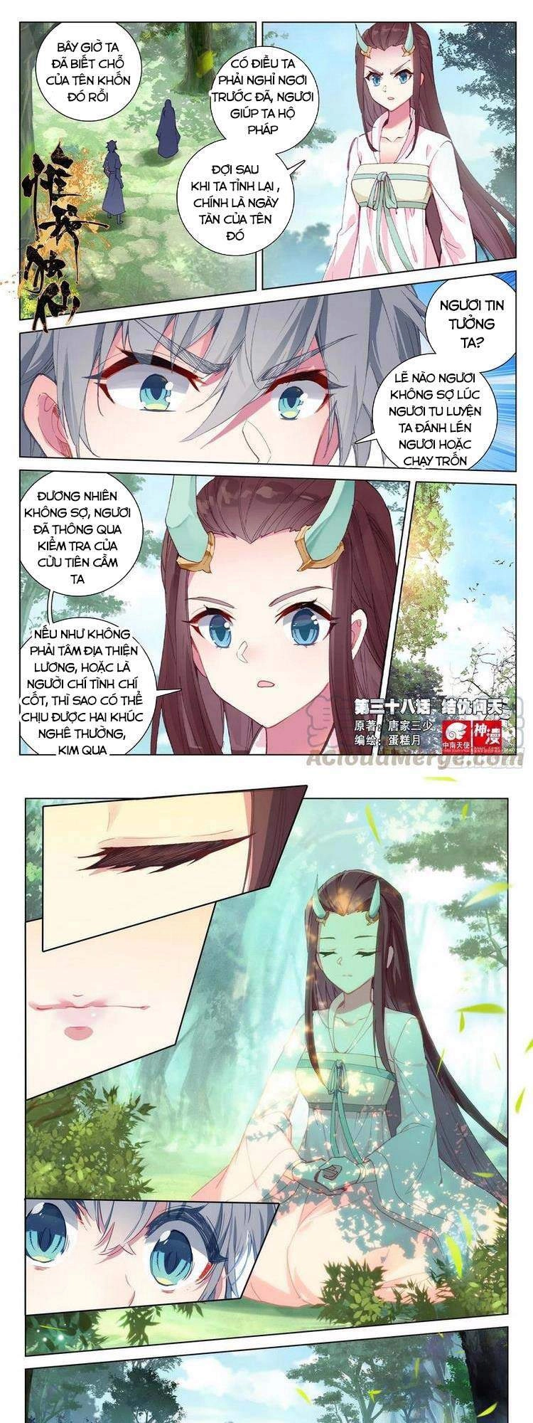 Duy Ngã Độc Tiên Chapter 37 - 1