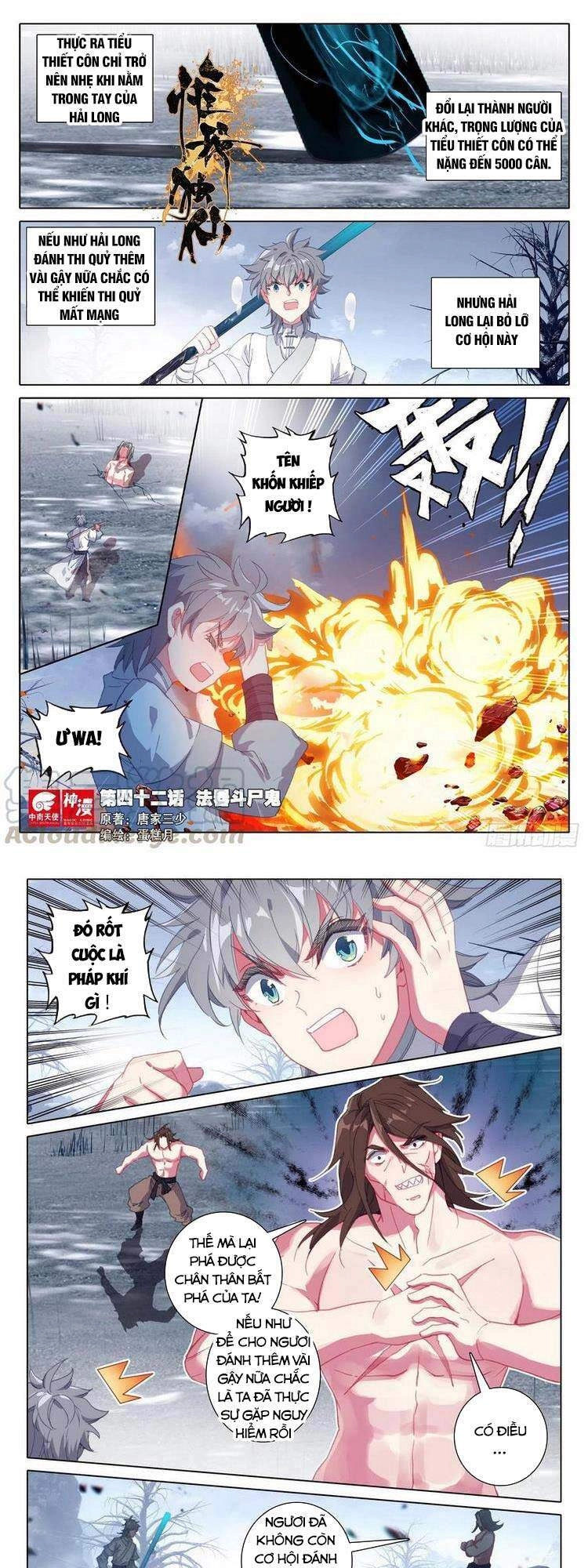 Duy Ngã Độc Tiên Chapter 42 - 1