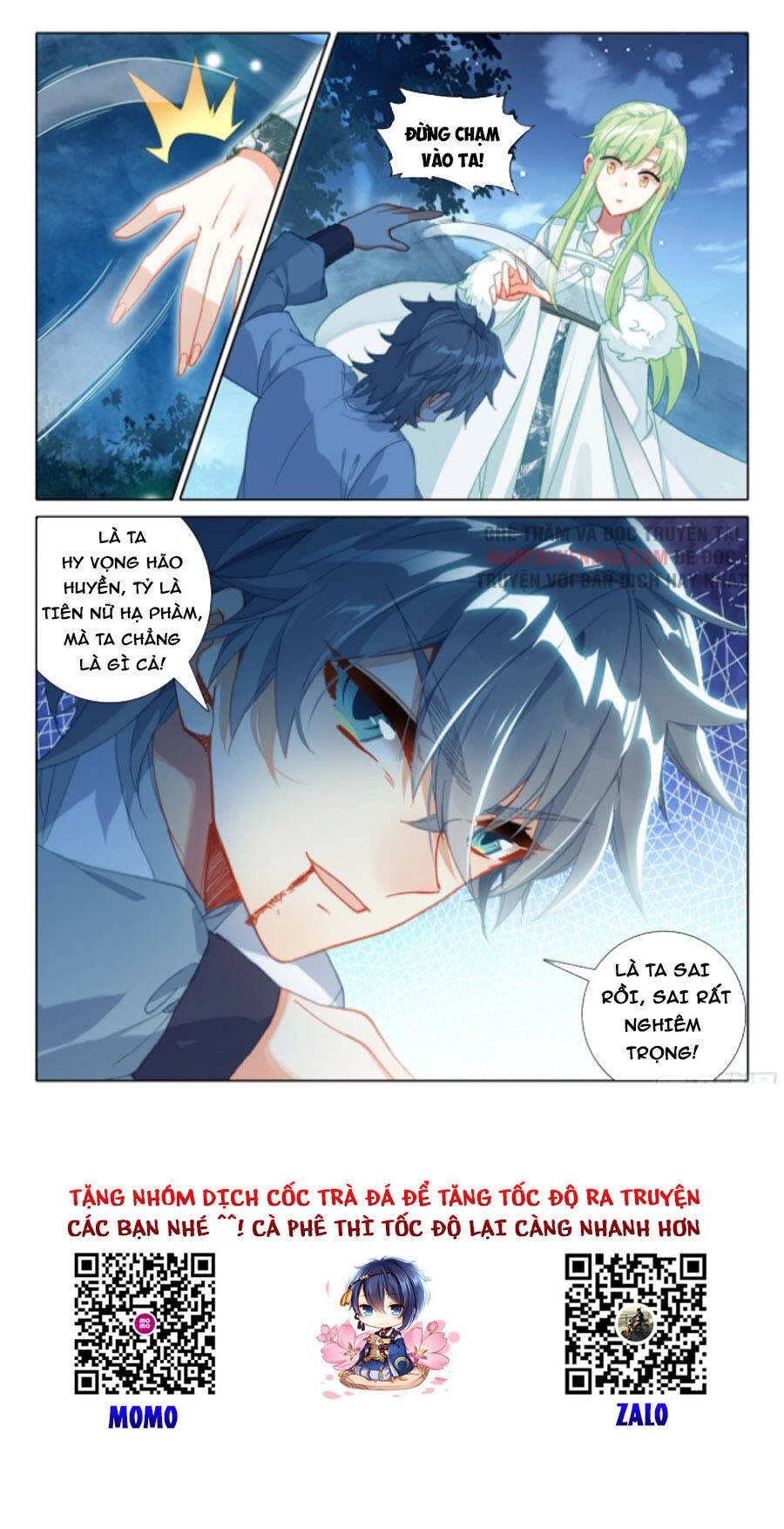 Duy Ngã Độc Tiên Chapter 55 - 16