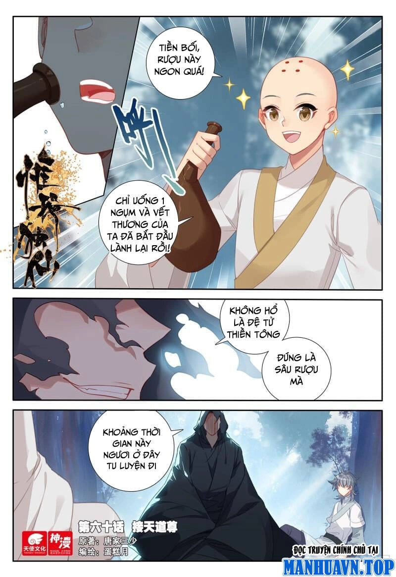 Duy Ngã Độc Tiên Chapter 60 - 1