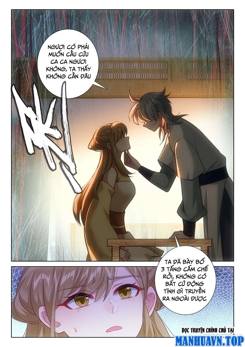 Duy Ngã Độc Tiên Chapter 76 - 15