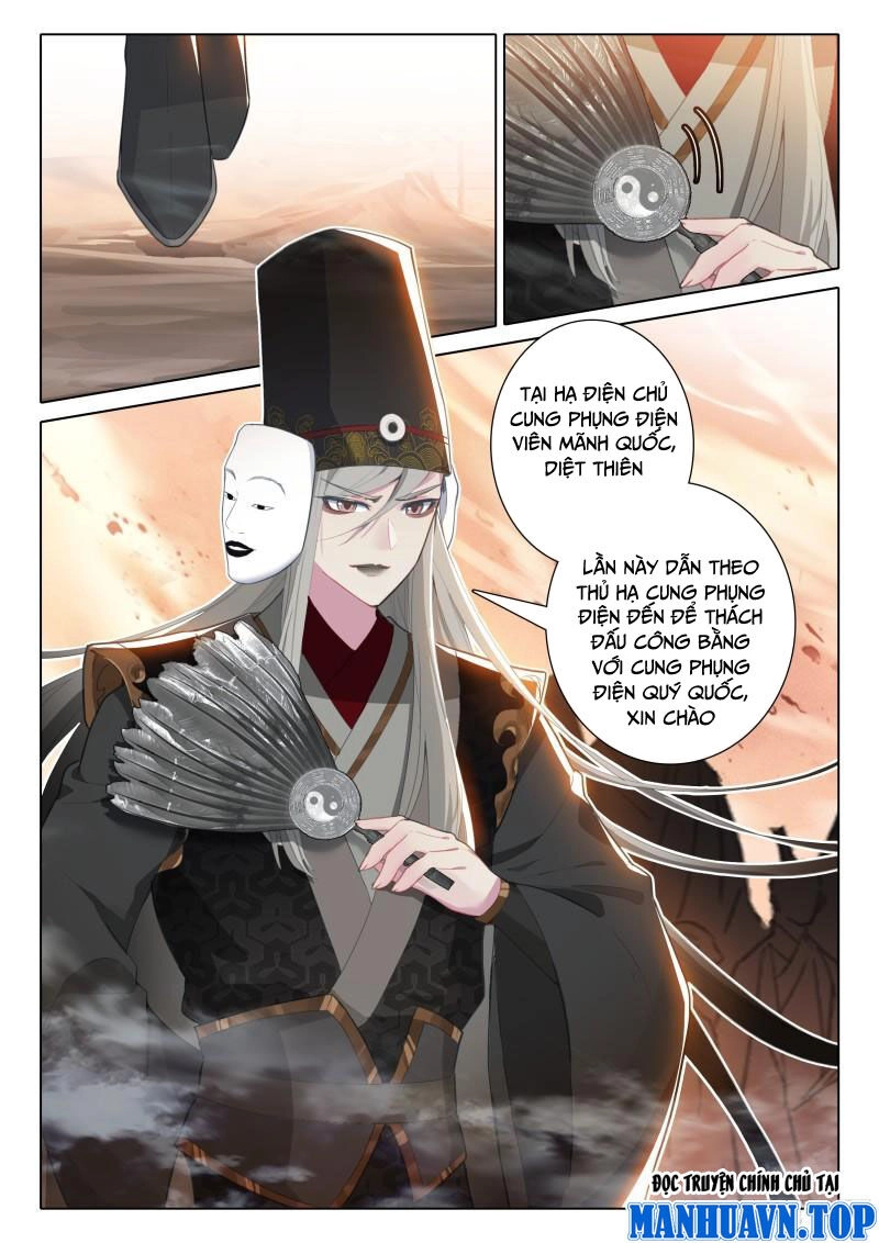 Duy Ngã Độc Tiên Chapter 80 - 7