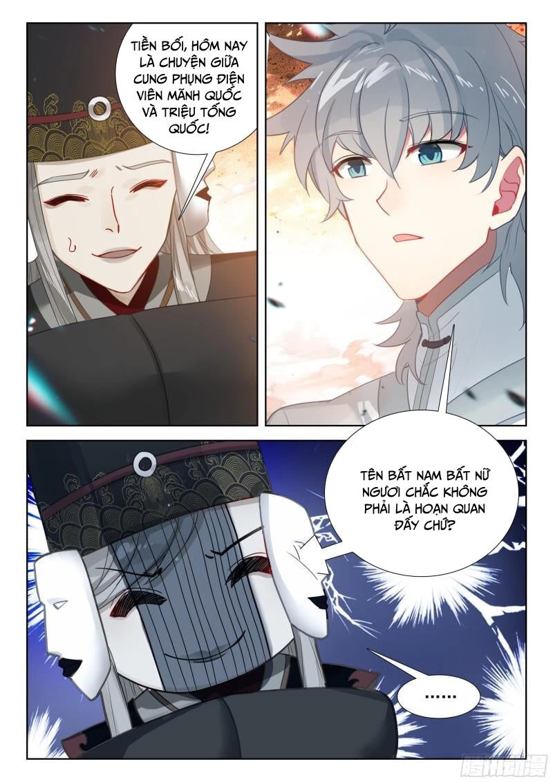 Duy Ngã Độc Tiên Chapter 80 - 14