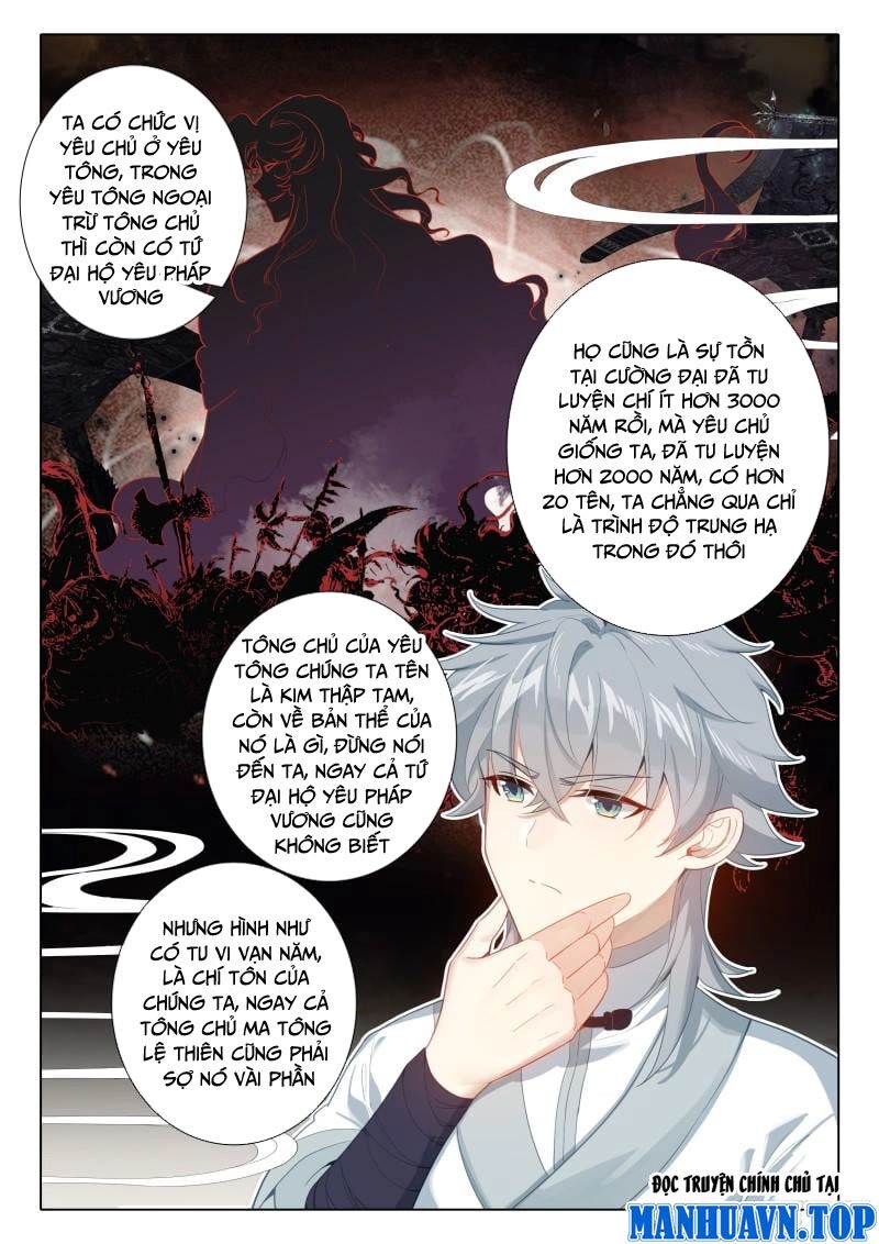 Duy Ngã Độc Tiên Chapter 81 - 16