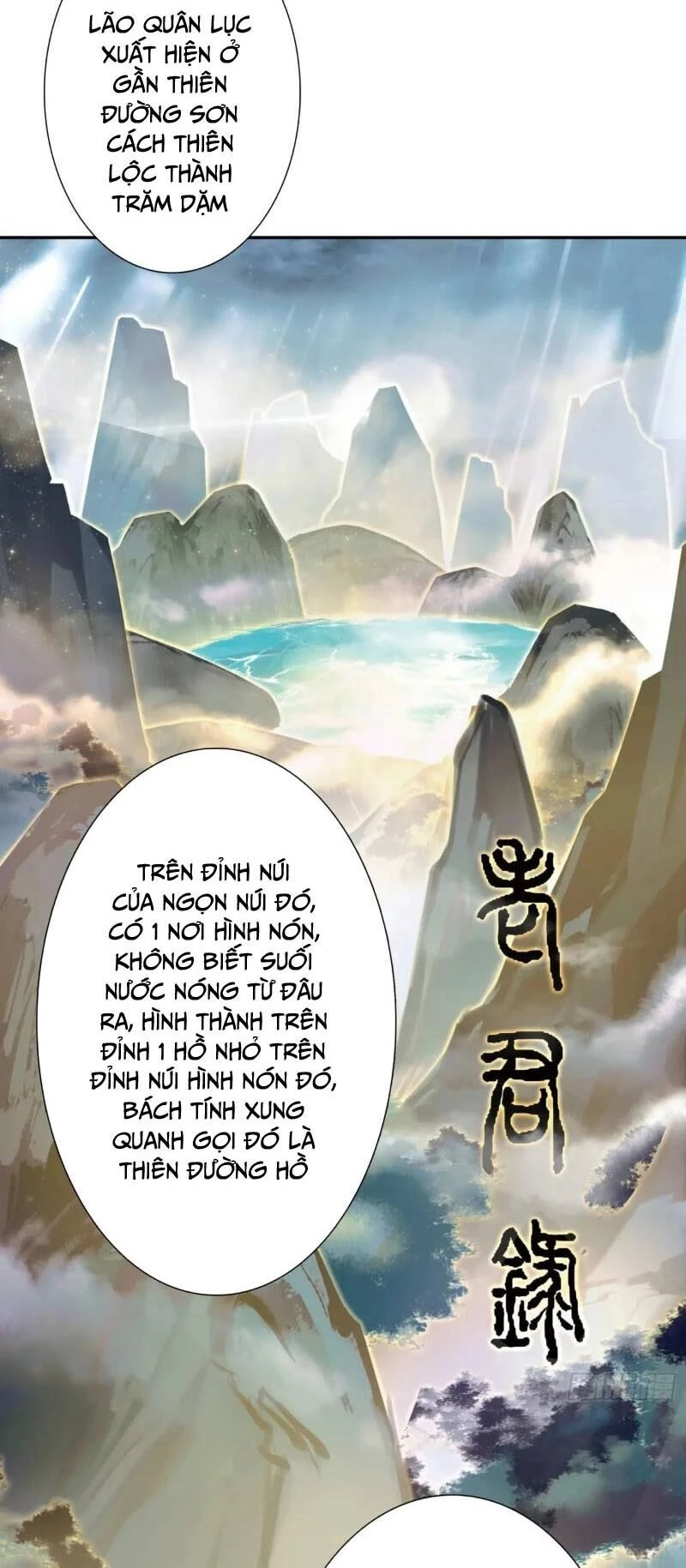 Duy Ngã Độc Tiên Chapter 91 - 5