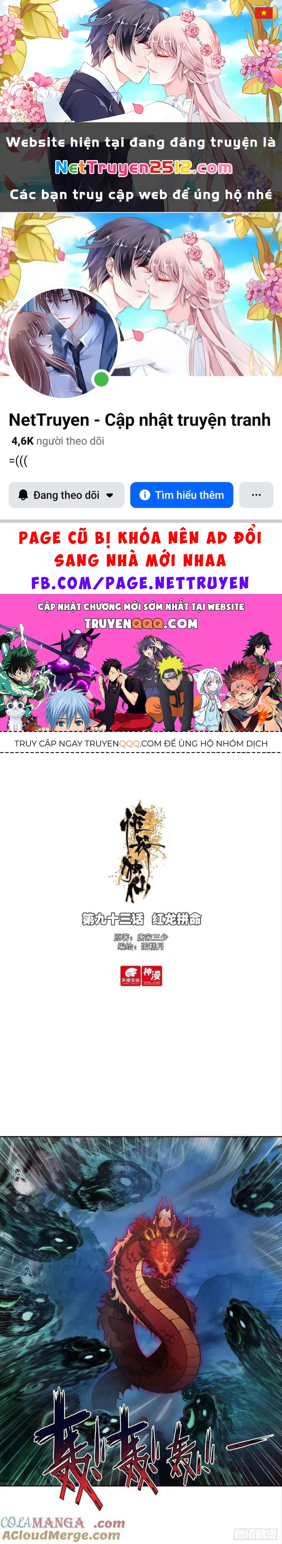 Duy Ngã Độc Tiên Chapter 93 - 1