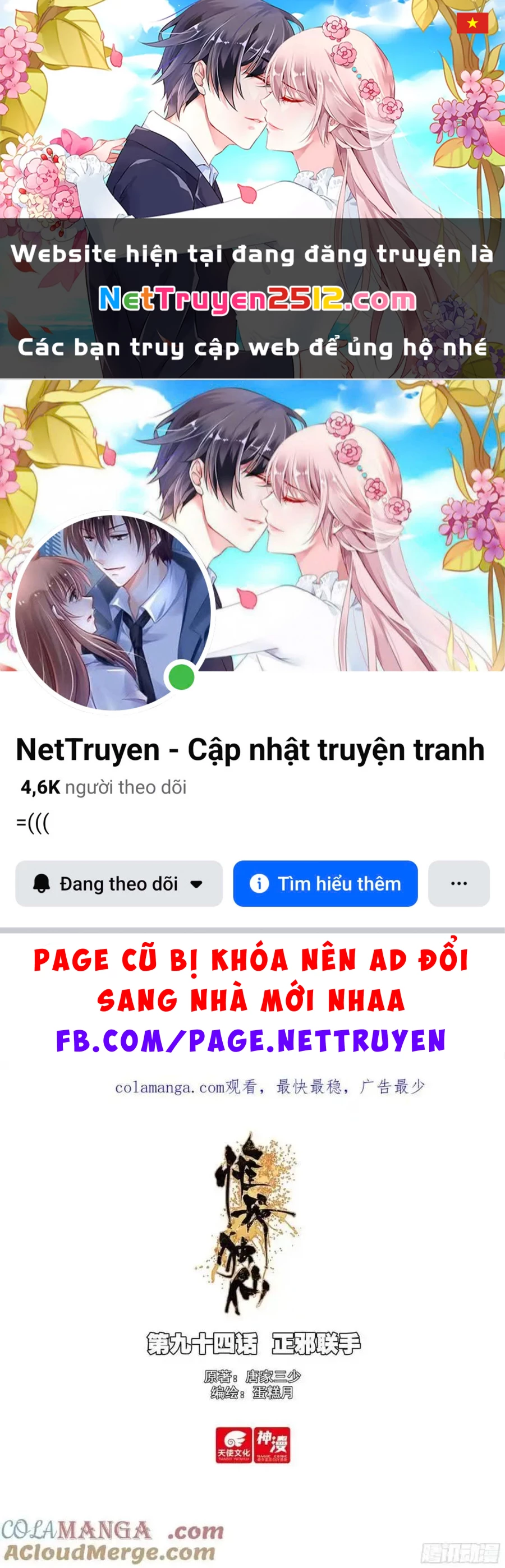 Duy Ngã Độc Tiên Chapter 94 - 1