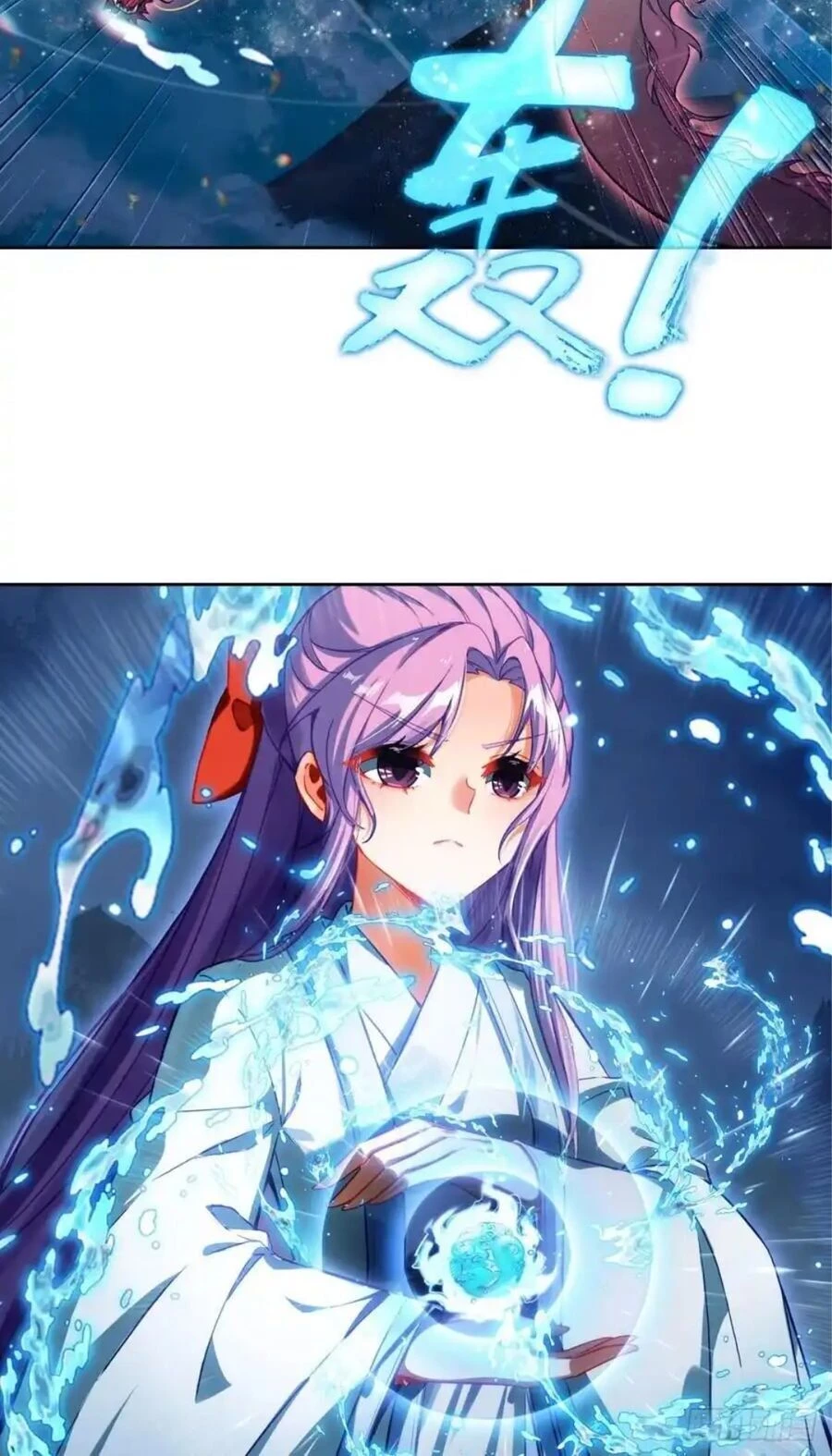 Duy Ngã Độc Tiên Chapter 94 - 5