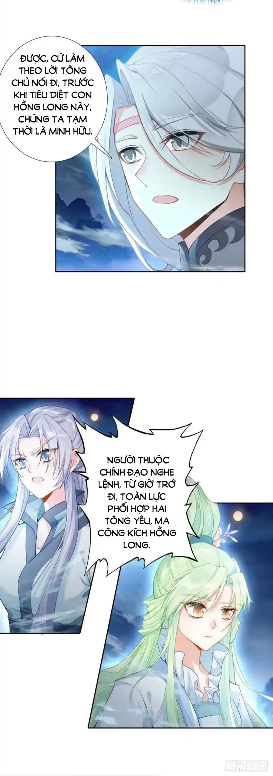 Duy Ngã Độc Tiên Chapter 94 - 16