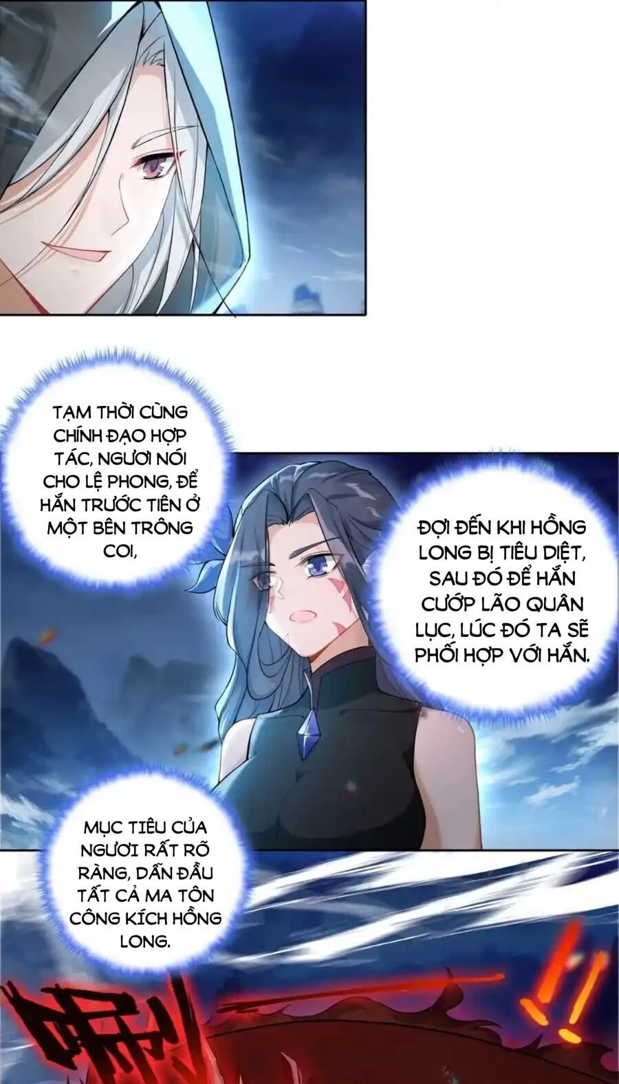 Duy Ngã Độc Tiên Chapter 94 - 17