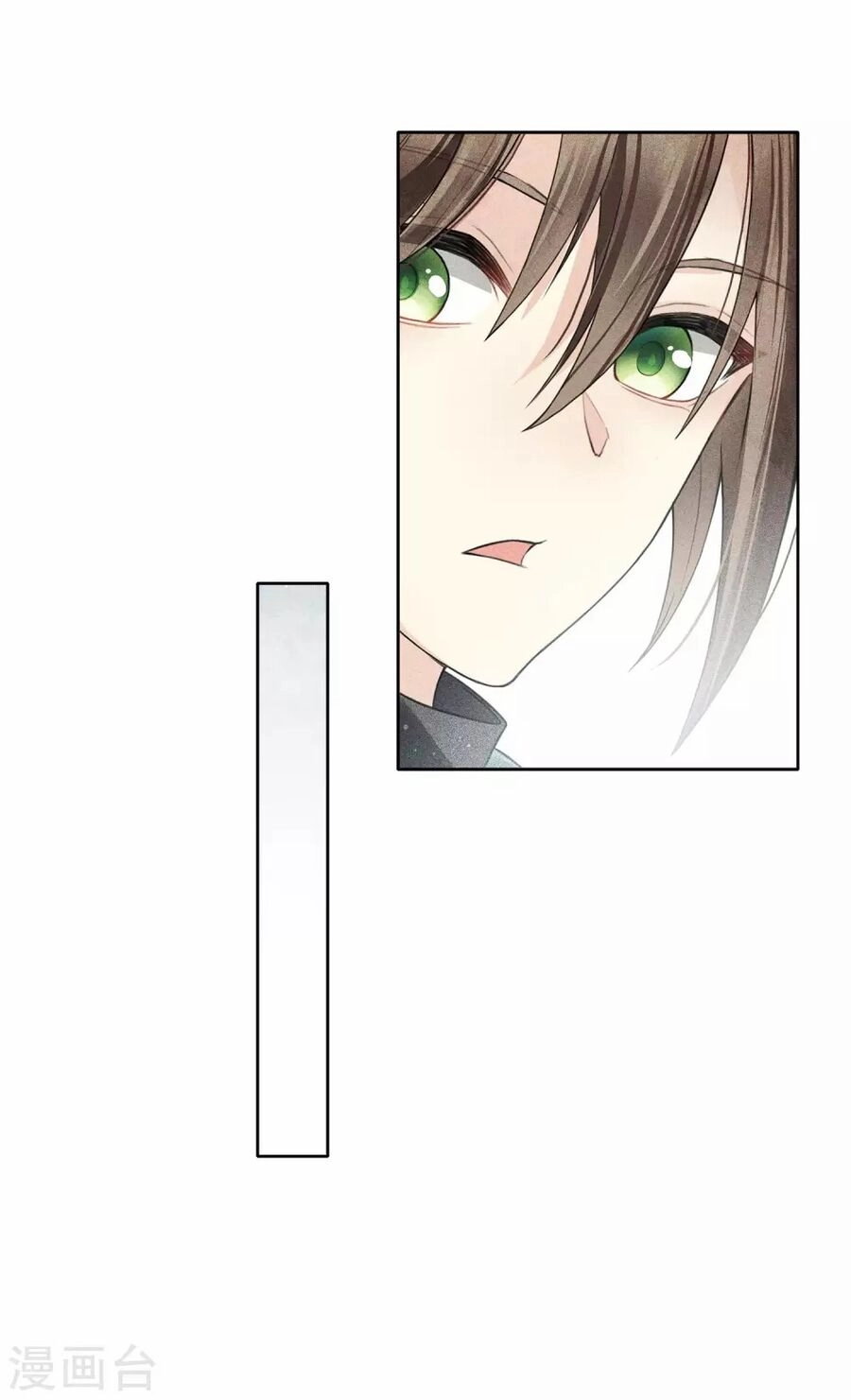 Trường Tương Tư Chapter 2 - 16