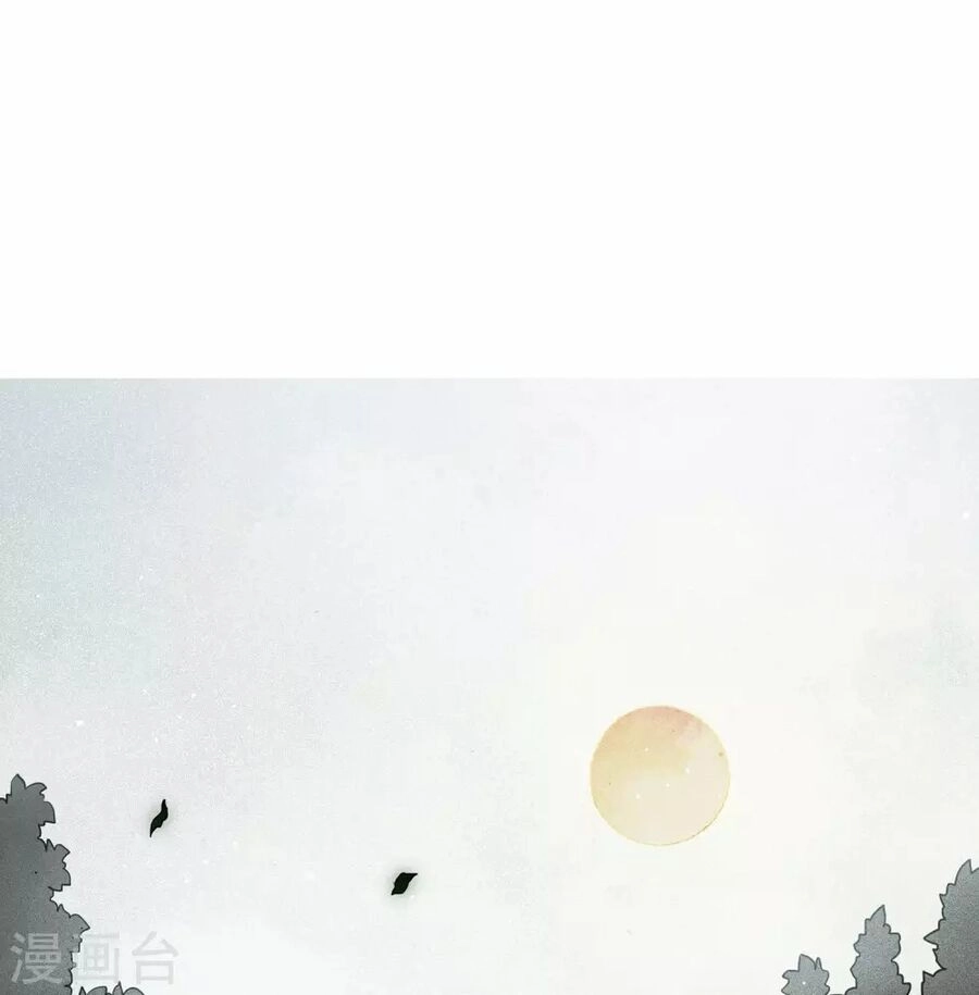 Trường Tương Tư Chapter 2 - 20